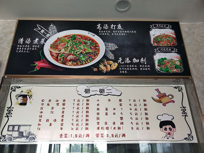 寧夏銀川寧東鎮