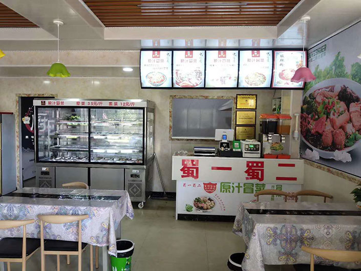 甘肅宕昌縣理川店