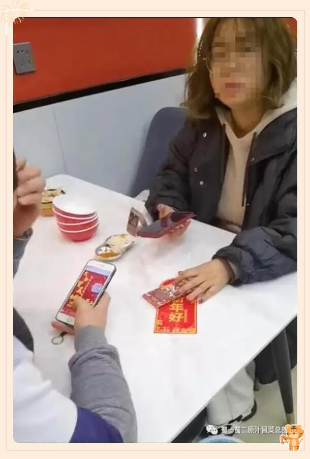 今年,明年——年年紅包相送(圖6)