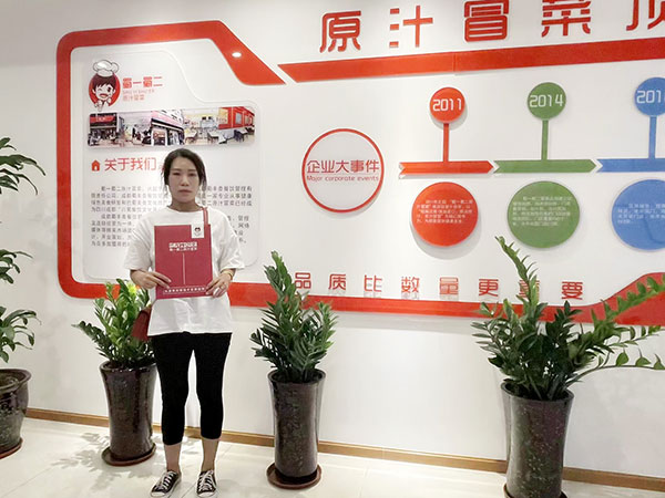 告別全職太太,年近40張姐勇敢創(chuàng)業(yè),霸氣開(kāi)啟壯麗人生新篇章