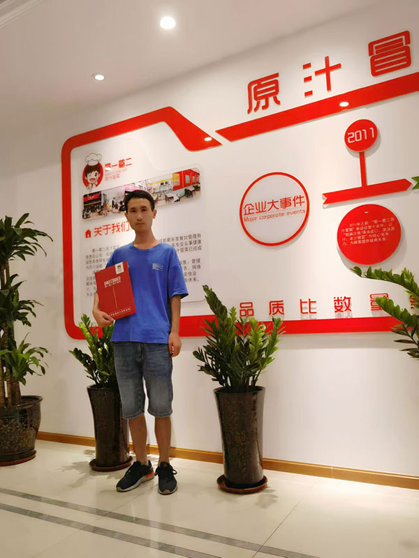 【簽約】廣東彭先生創業當機立斷!走出了第一步,就成功了一大半!