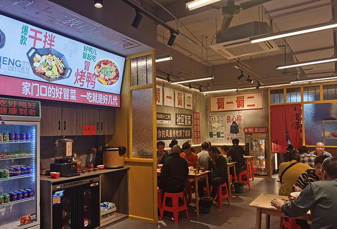 蜀一蜀二冒菜加盟：川味點(diǎn)燃麻辣激情，財(cái)富夢(mèng)想照進(jìn)現(xiàn)實(shí)