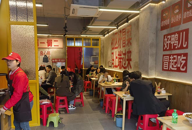 四川冒菜加盟,蜀一蜀二品牌冒菜給你地道四川味兒